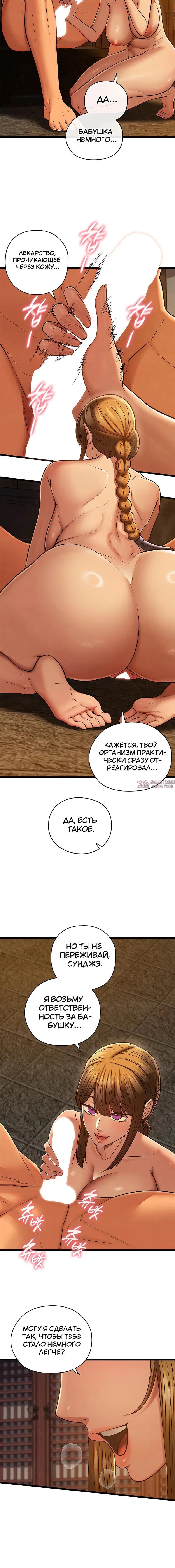 Page 5.001