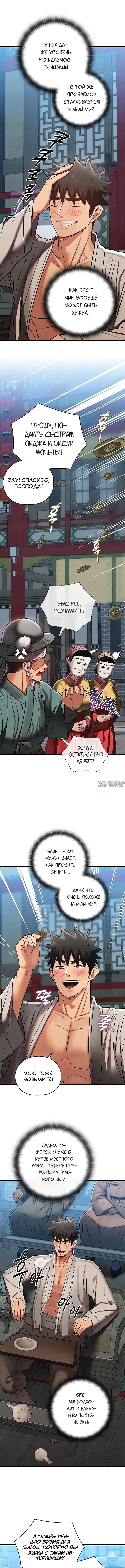 Page 5.000