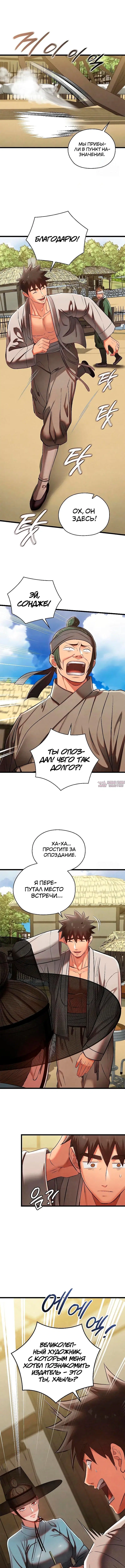 Page 5.000