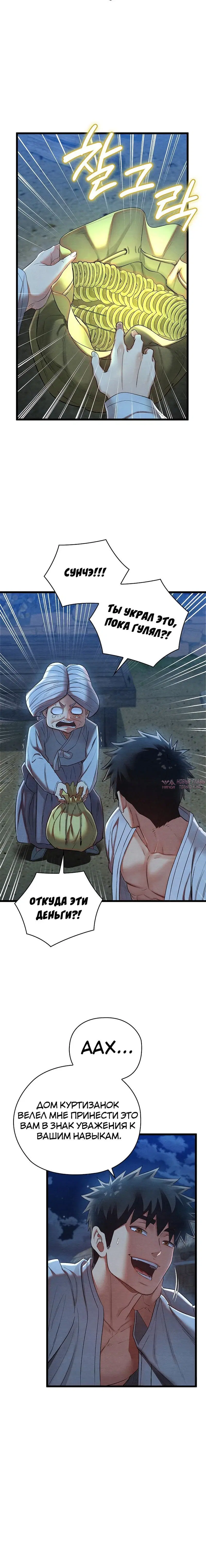 Page 5.001