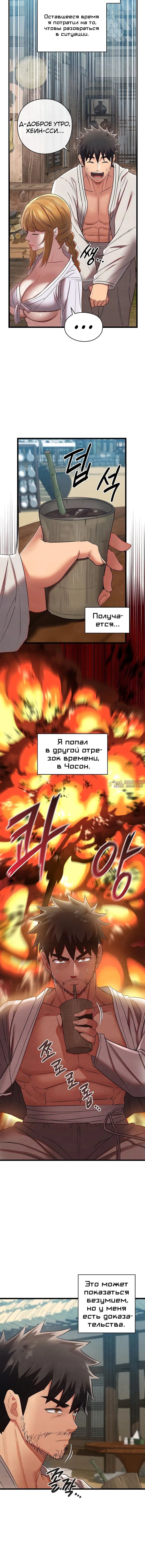 Page 5.001