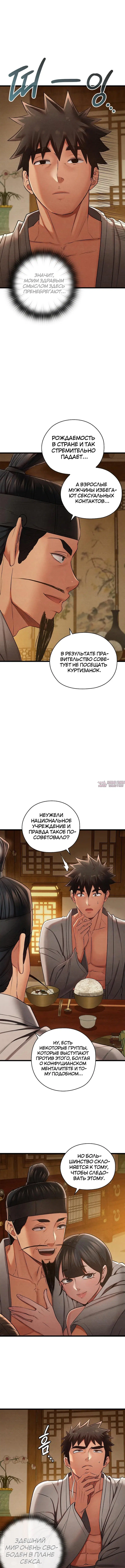 Page 5.001