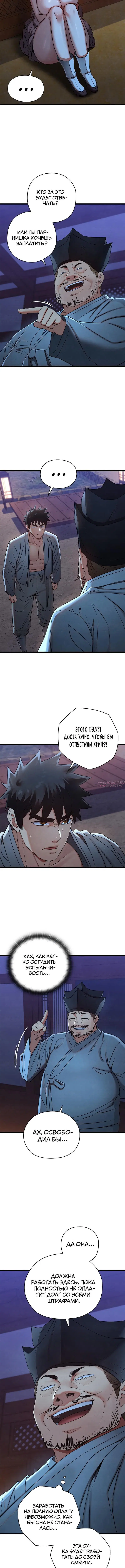 Page 5.001