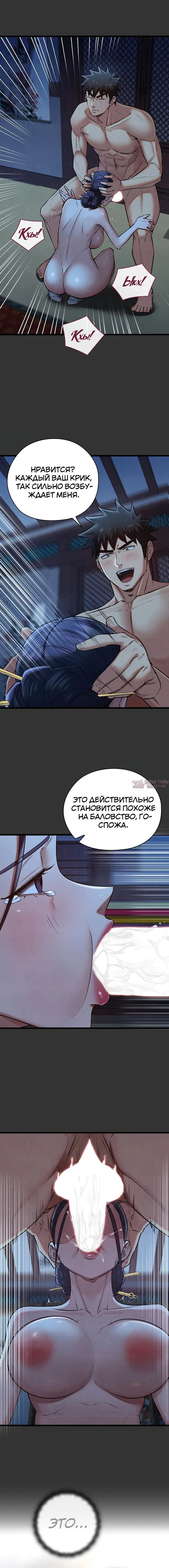 Page 6.001