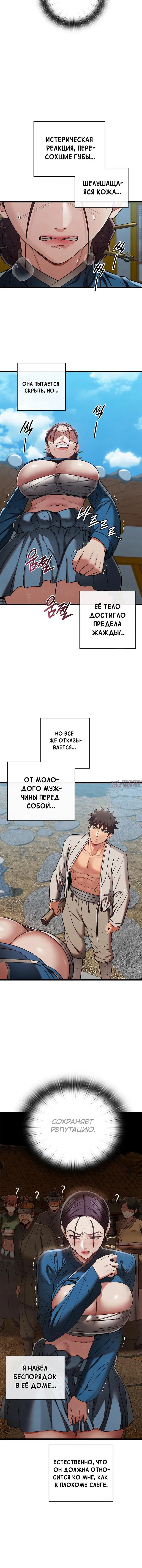Page 6.001