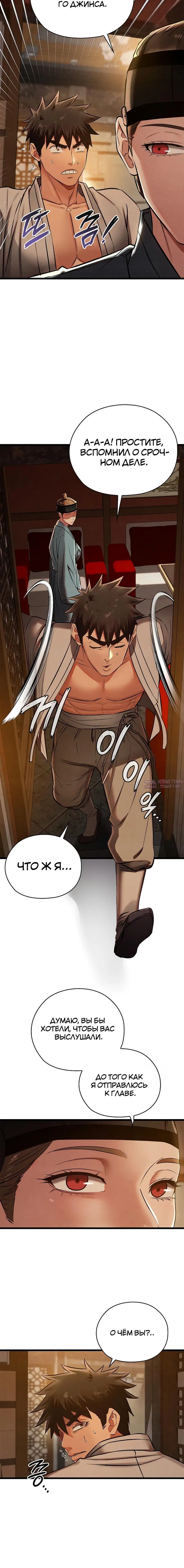 Page 6.001