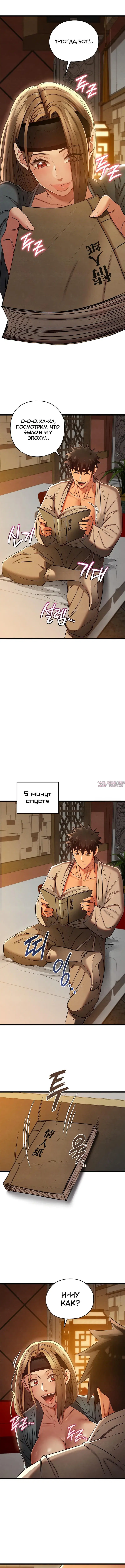 Page 6.000