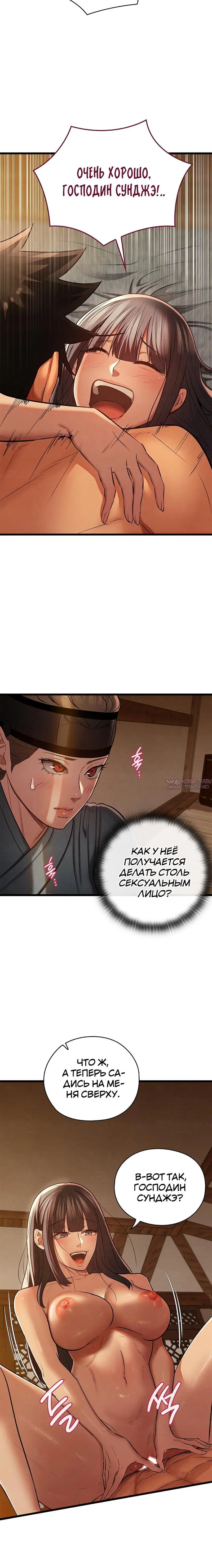Page 6.001