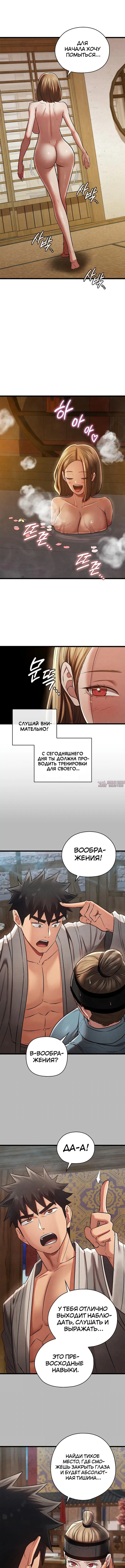 Page 6.001