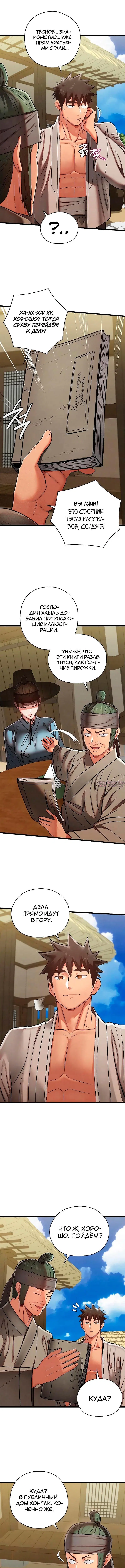Page 6.000