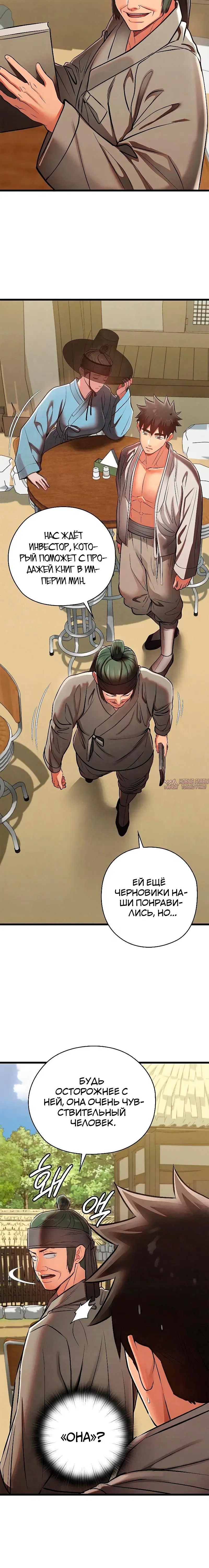 Page 6.001