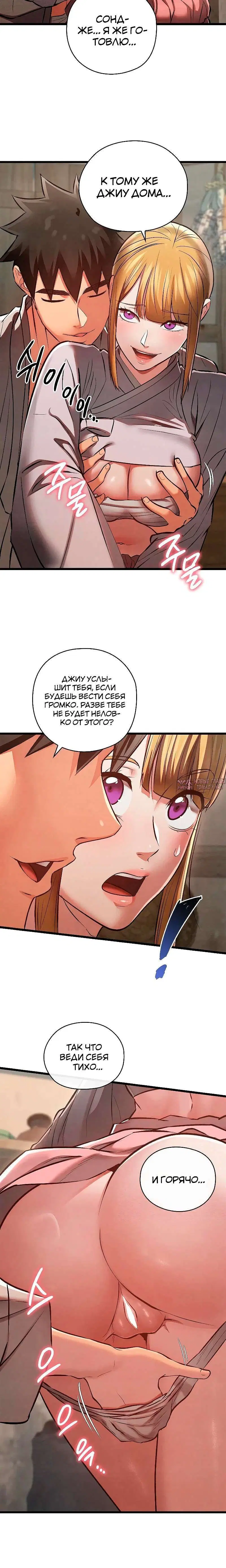 Page 6.001