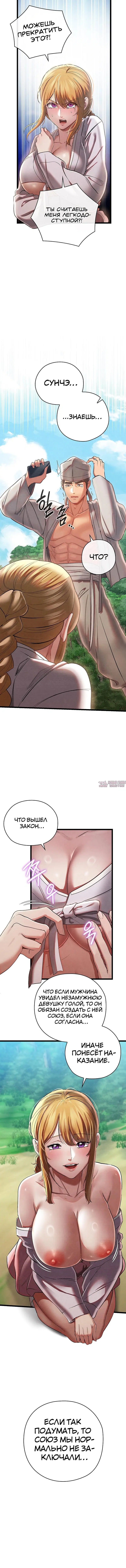 Page 6.001