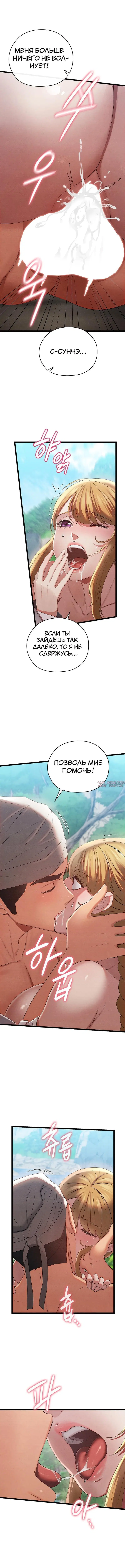 Page 6.001