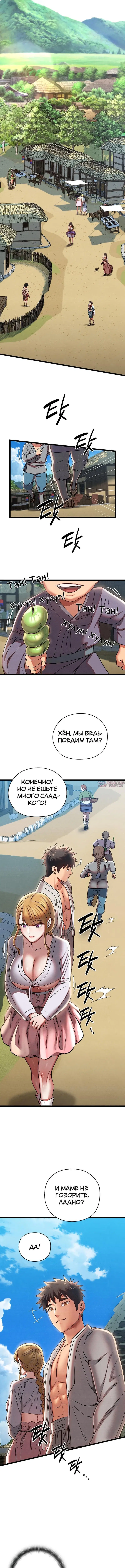 Page 6.001