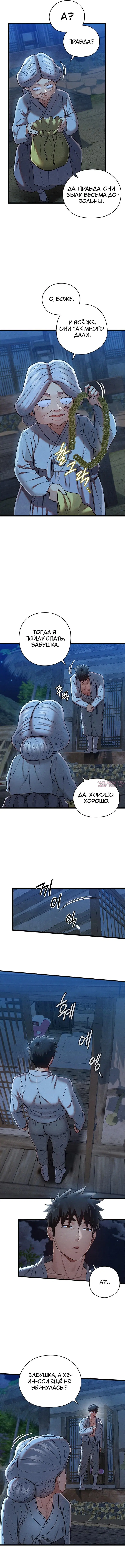 Page 6.000