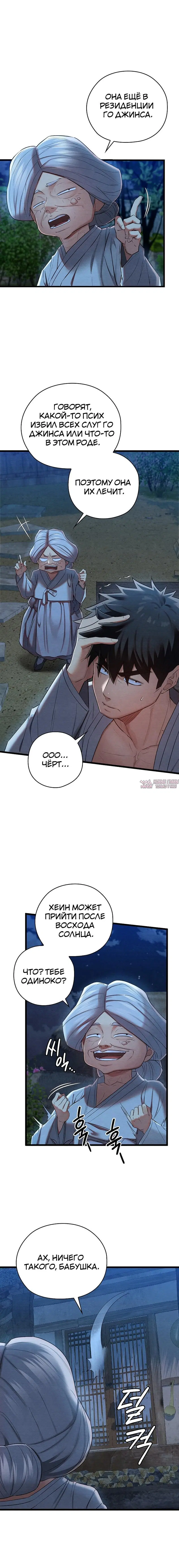 Page 6.001