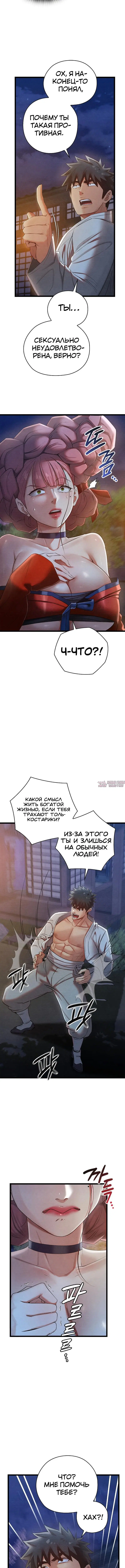Page 6.001
