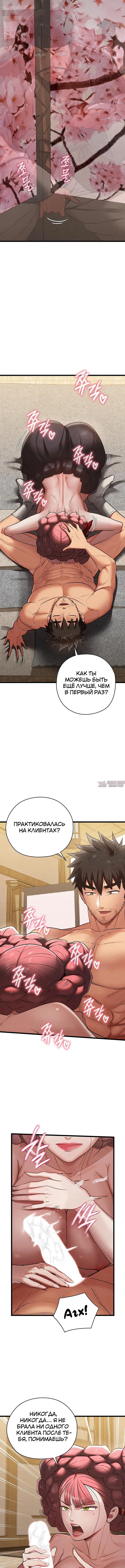 Page 6.001