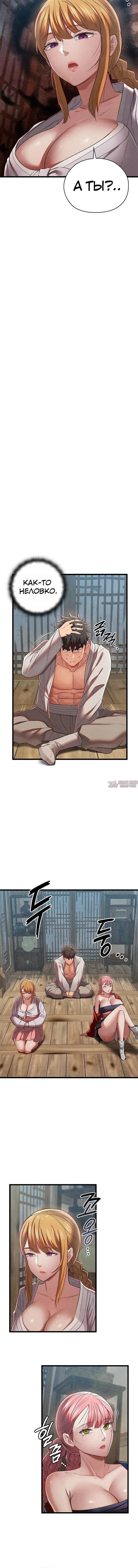Page 6.001