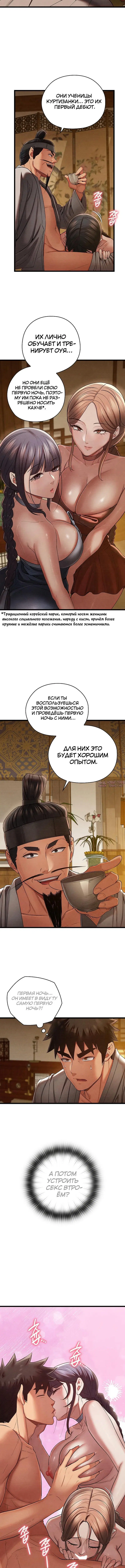 Page 6.001