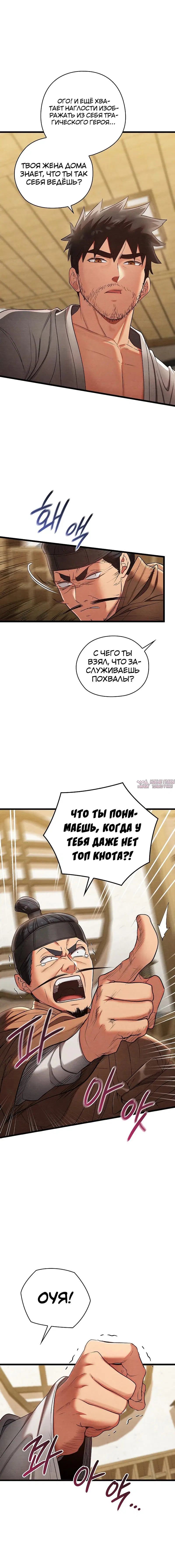 Page 6.001