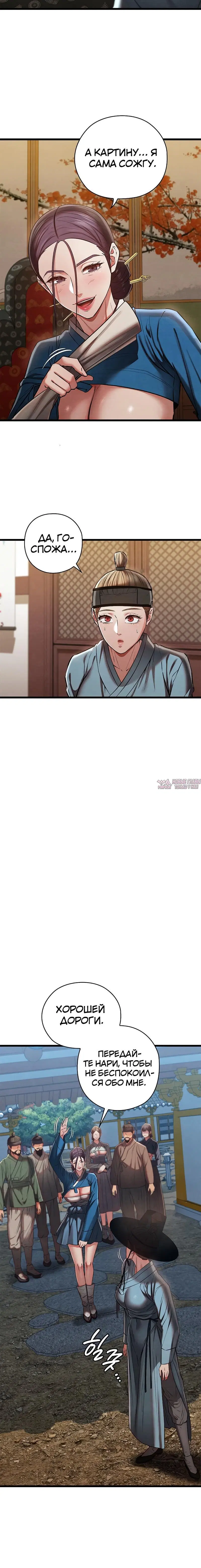 Page 7.001