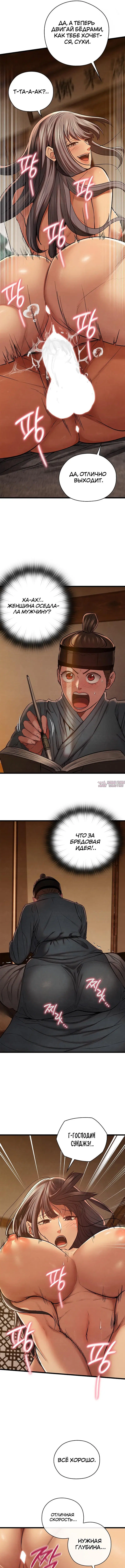 Page 7.000