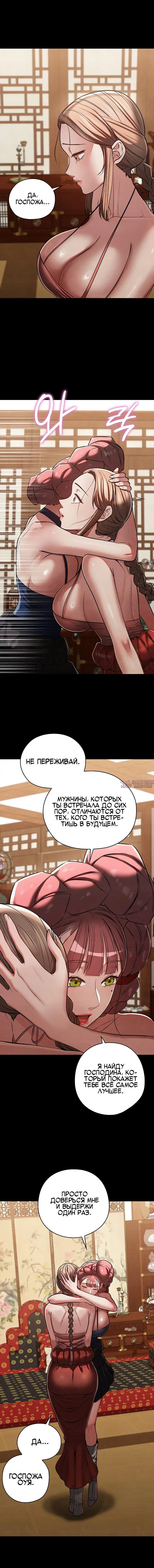 Page 7.001