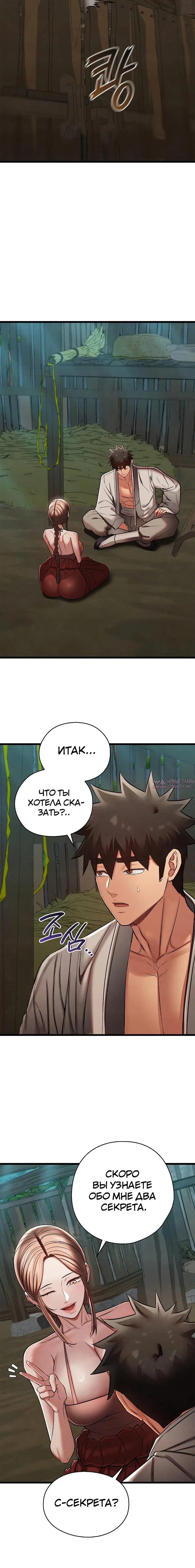 Page 7.001