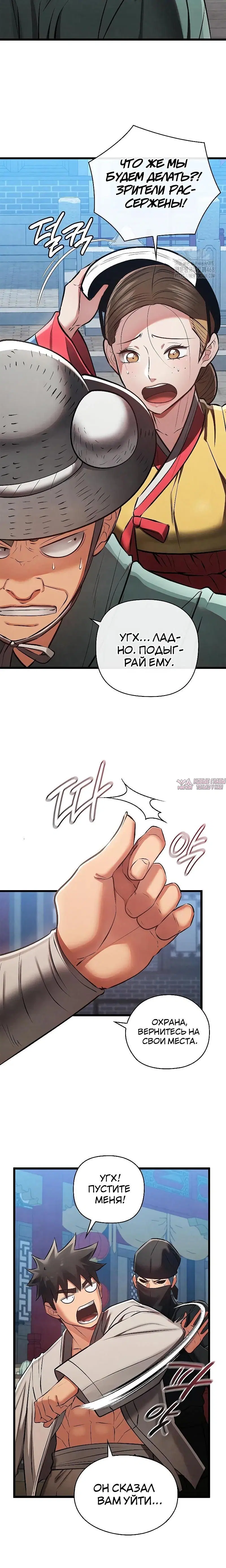 Page 7.001