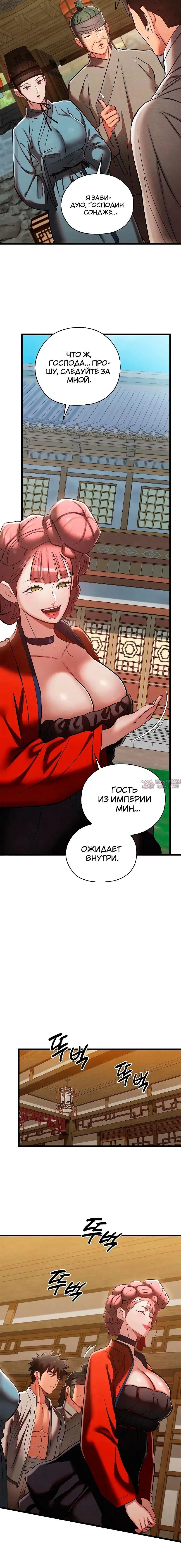 Page 7.001