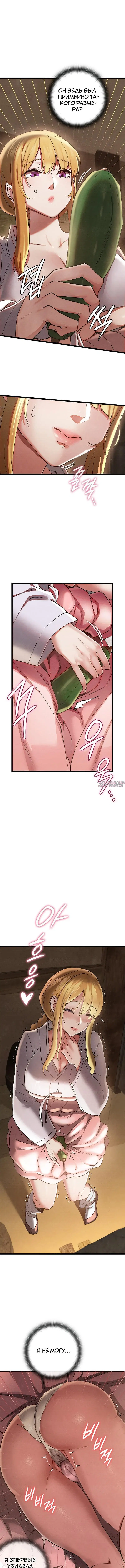 Page 7.001