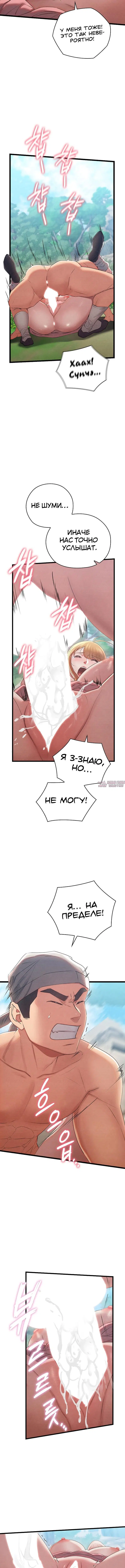 Page 7.001
