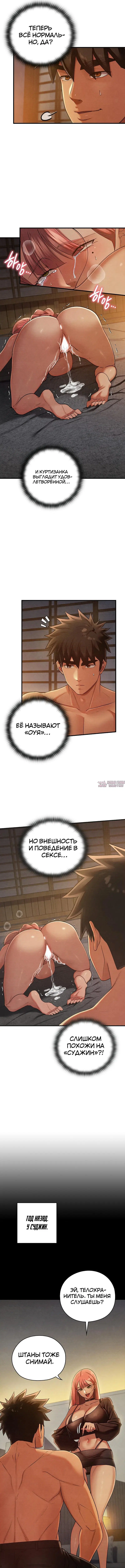 Page 7.000