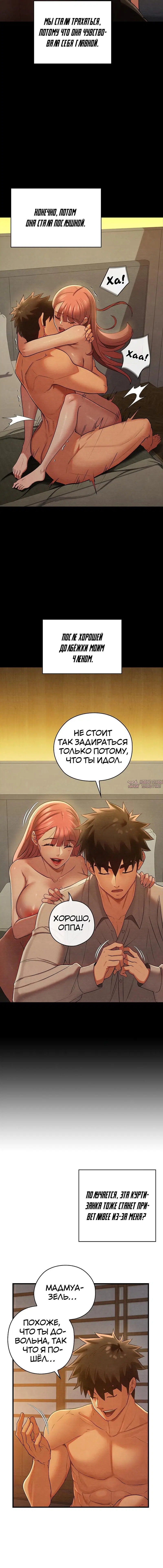 Page 7.001