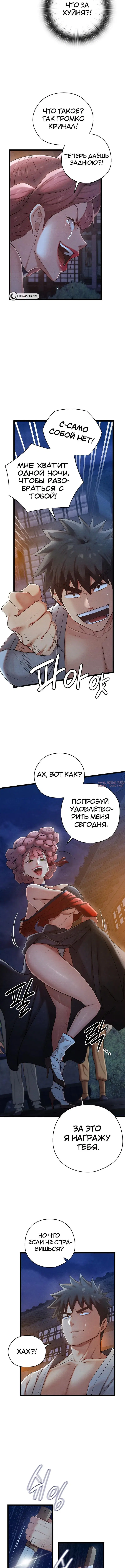 Page 7.001