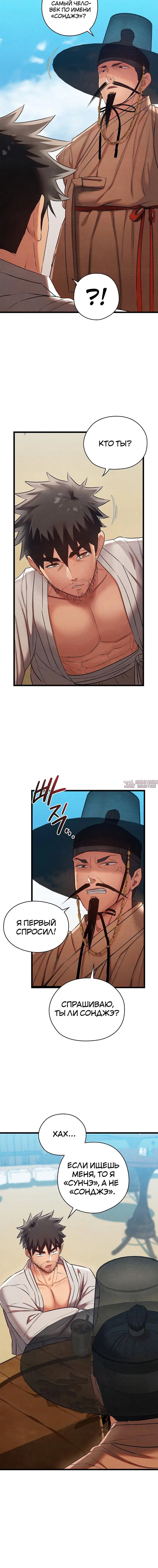Page 7.001