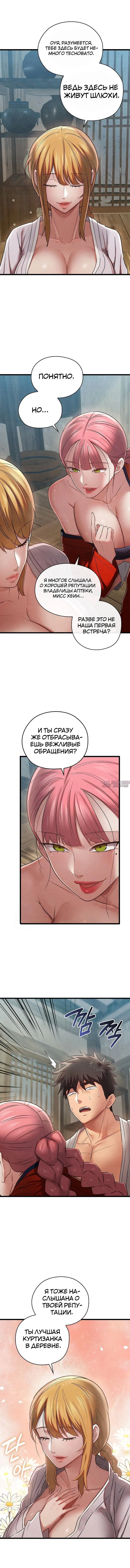 Page 7.001