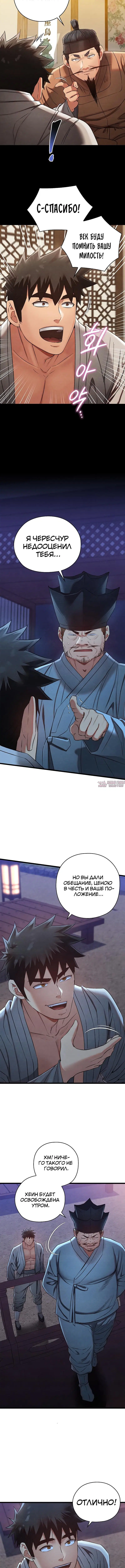 Page 7.001