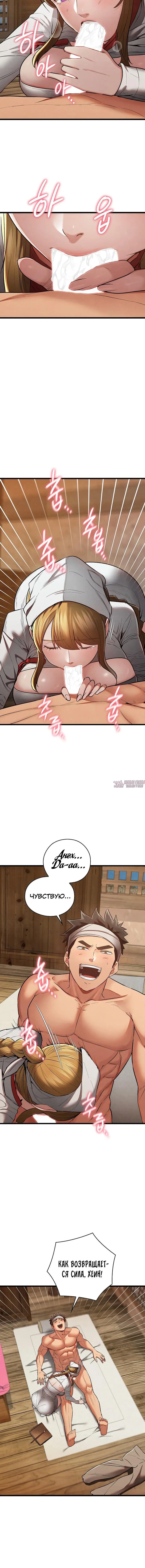 Page 7.001