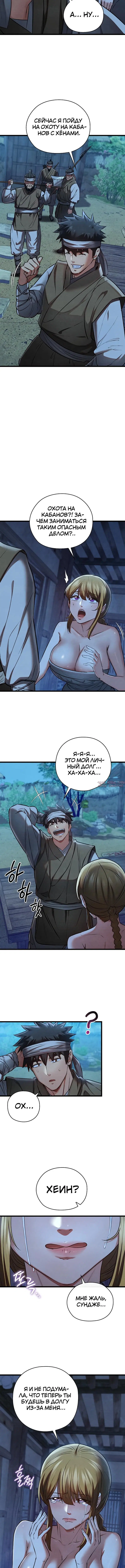 Page 7.001