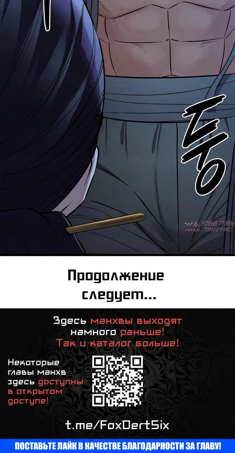 Page 8.001