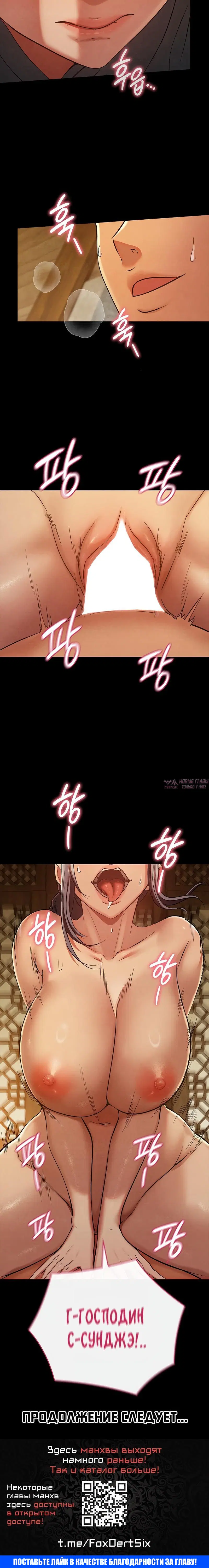 Page 8.001