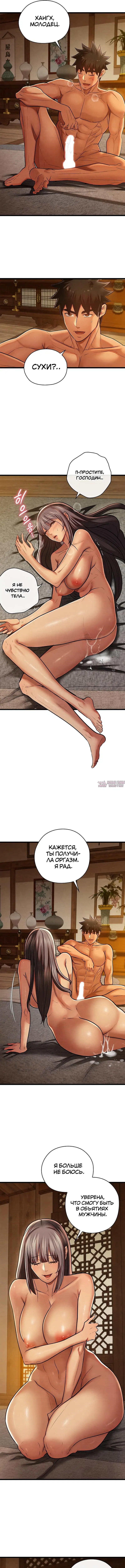 Page 8.000