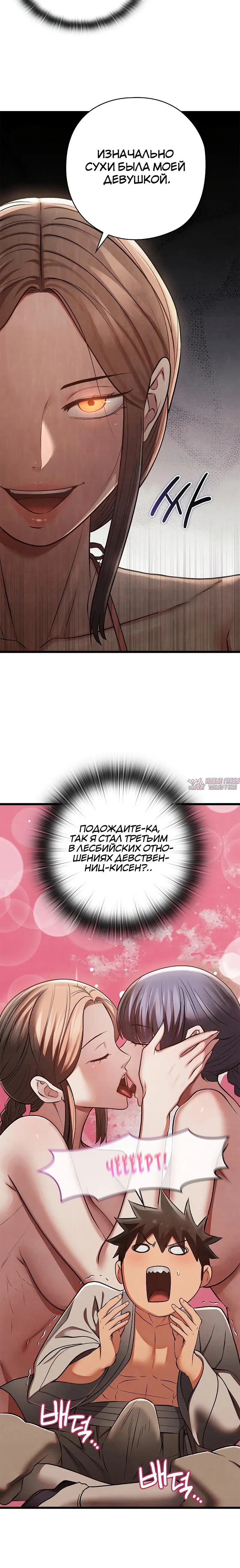Page 8.001