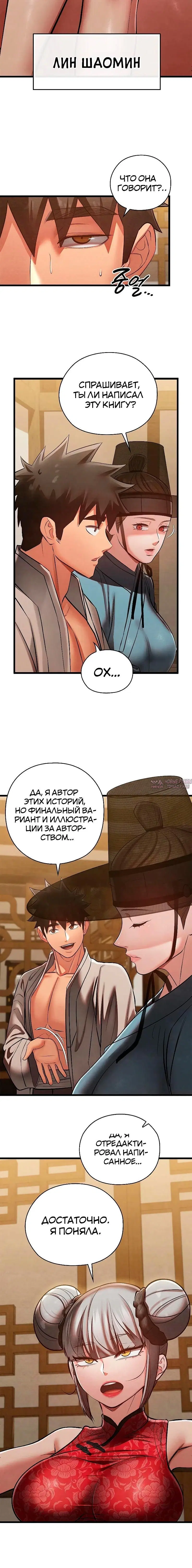 Page 8.001