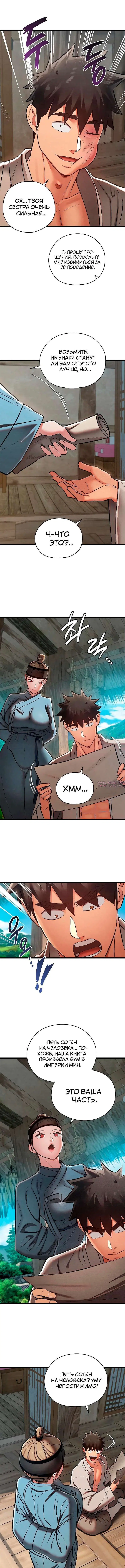 Page 8.000