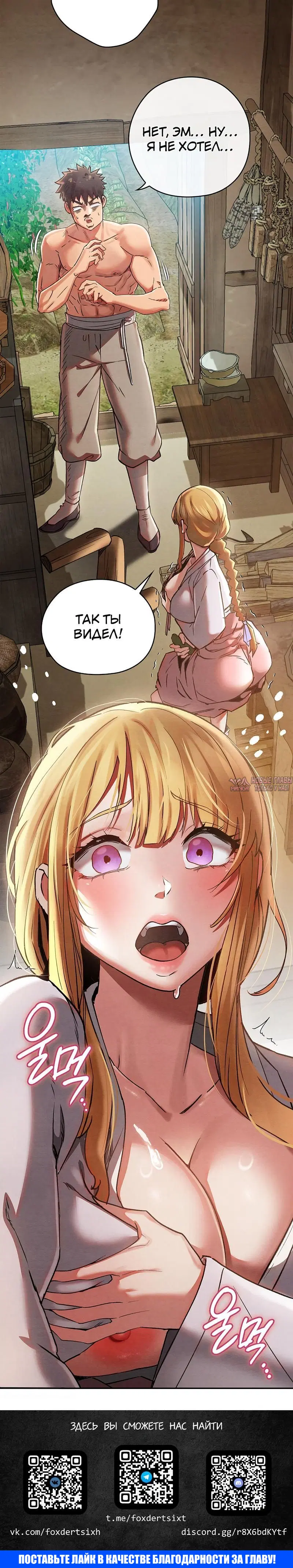 Page 8.001