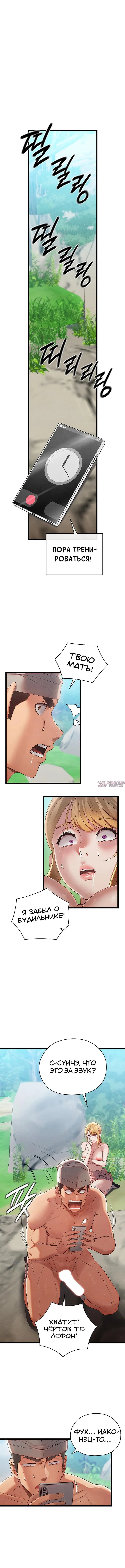 Page 8.000